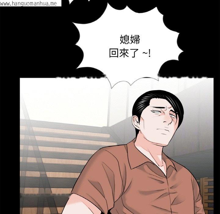 韩国漫画传宗接代好困难/借子韩漫_传宗接代好困难/借子-第31话在线免费阅读-韩国漫画-第81张图片