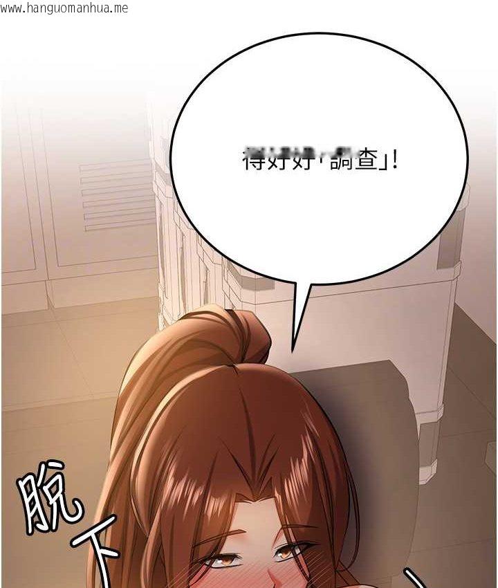 韩国漫画抢女友速成班韩漫_抢女友速成班-第38话-再次让你爽到失神在线免费阅读-韩国漫画-第96张图片