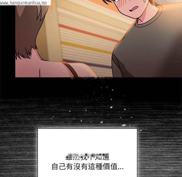 韩国漫画欢迎加入粉丝团！/粉丝招募中！韩漫_欢迎加入粉丝团！/粉丝招募中！-第49话在线免费阅读-韩国漫画-第16张图片