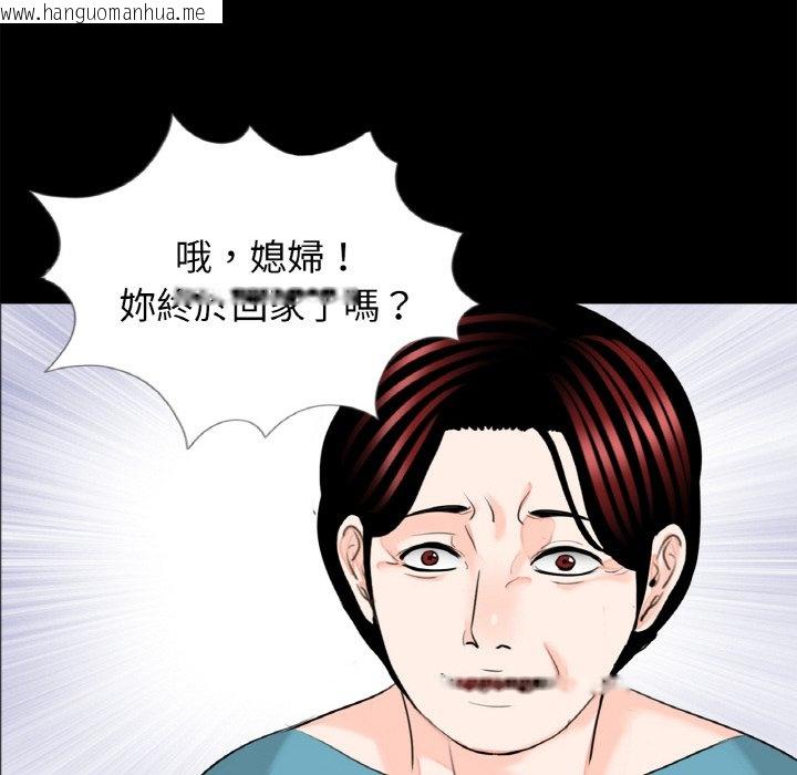 韩国漫画传宗接代好困难/借子韩漫_传宗接代好困难/借子-第31话在线免费阅读-韩国漫画-第78张图片