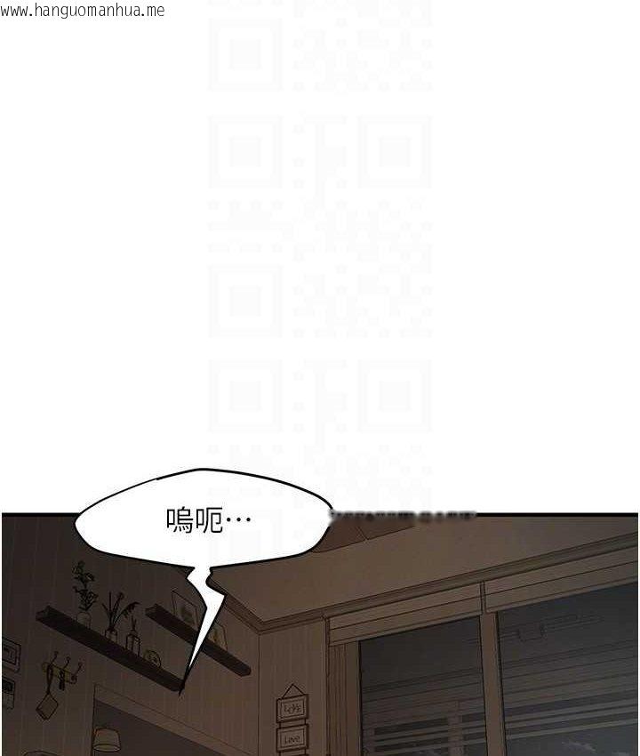 韩国漫画街头干架王韩漫_街头干架王-第36话-保证送妳上天堂在线免费阅读-韩国漫画-第98张图片