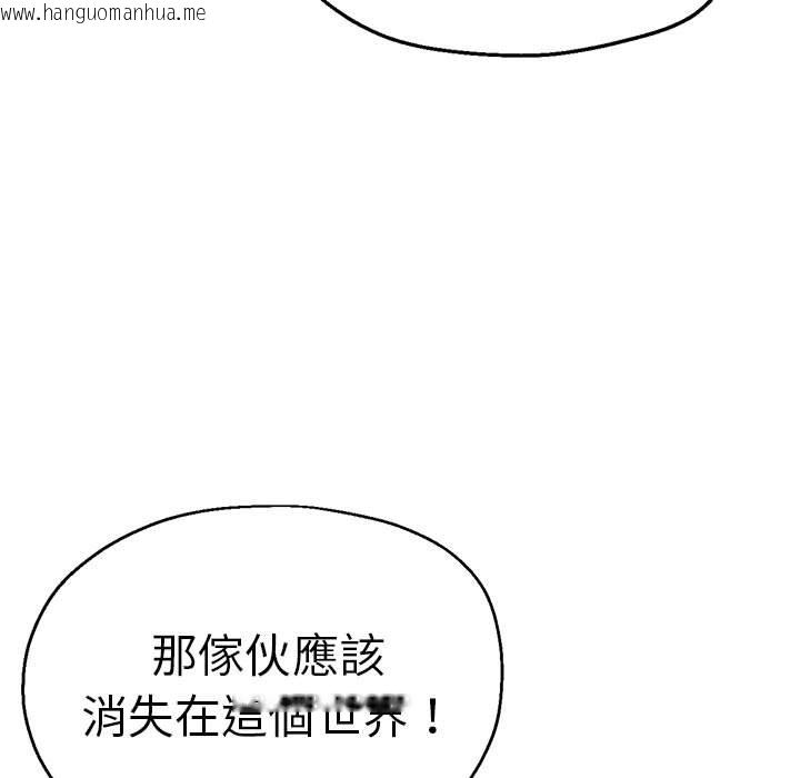 韩国漫画瑜珈初体验韩漫_瑜珈初体验-第60话在线免费阅读-韩国漫画-第103张图片