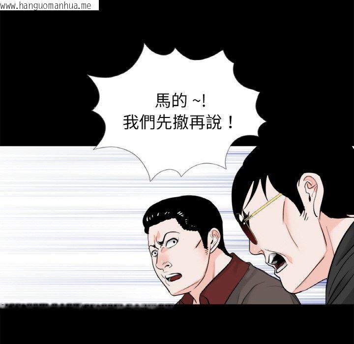 韩国漫画传宗接代好困难/借子韩漫_传宗接代好困难/借子-第31话在线免费阅读-韩国漫画-第24张图片