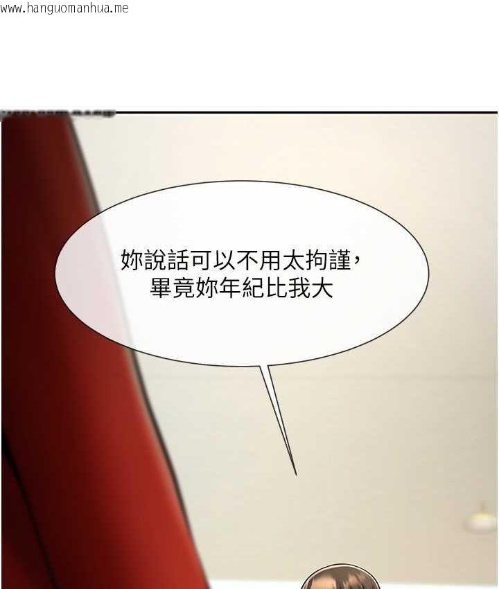 韩国漫画炸裂吧!巨棒韩漫_炸裂吧!巨棒-第24话-我会用身体帮你加油在线免费阅读-韩国漫画-第51张图片