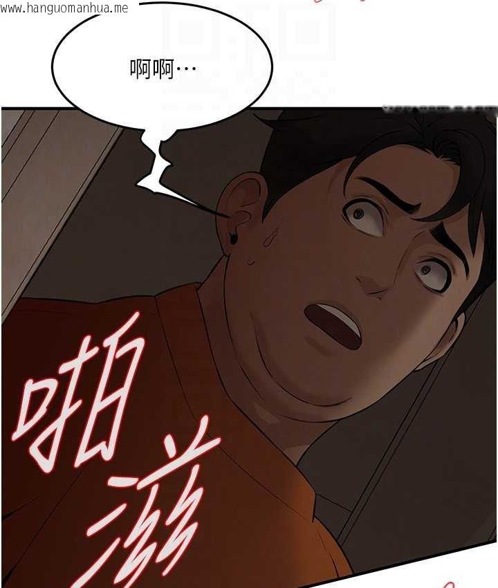 韩国漫画街头干架王韩漫_街头干架王-第36话-保证送妳上天堂在线免费阅读-韩国漫画-第115张图片