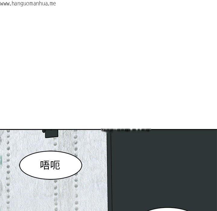 韩国漫画危险的请托/我的女儿就拜托你了韩漫_危险的请托/我的女儿就拜托你了-第12话在线免费阅读-韩国漫画-第173张图片