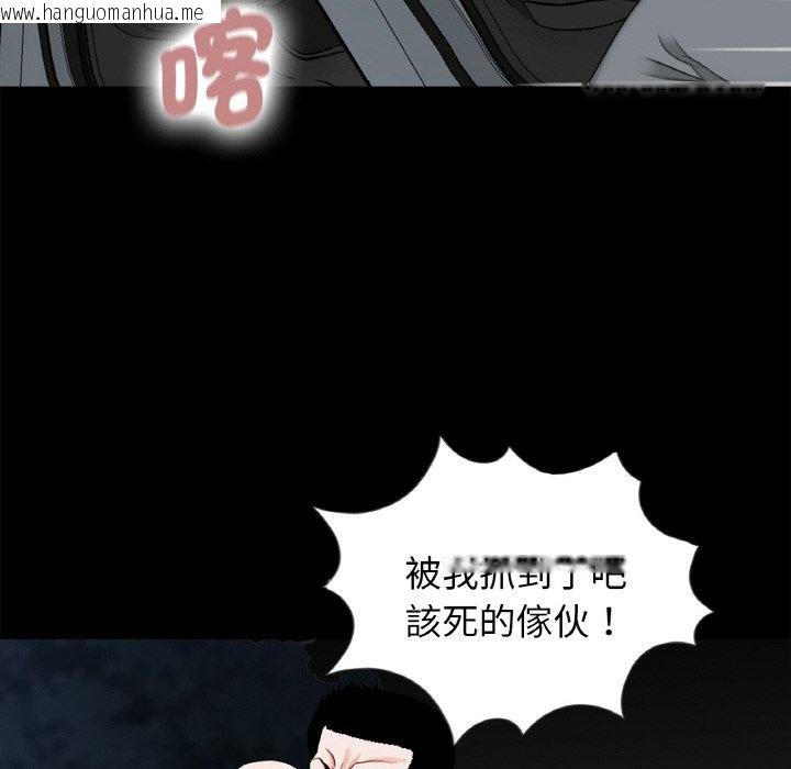 韩国漫画传宗接代好困难/借子韩漫_传宗接代好困难/借子-第31话在线免费阅读-韩国漫画-第22张图片