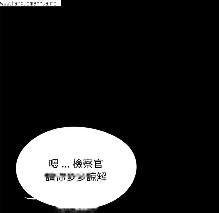 韩国漫画传宗接代好困难/借子韩漫_传宗接代好困难/借子-第31话在线免费阅读-韩国漫画-第101张图片