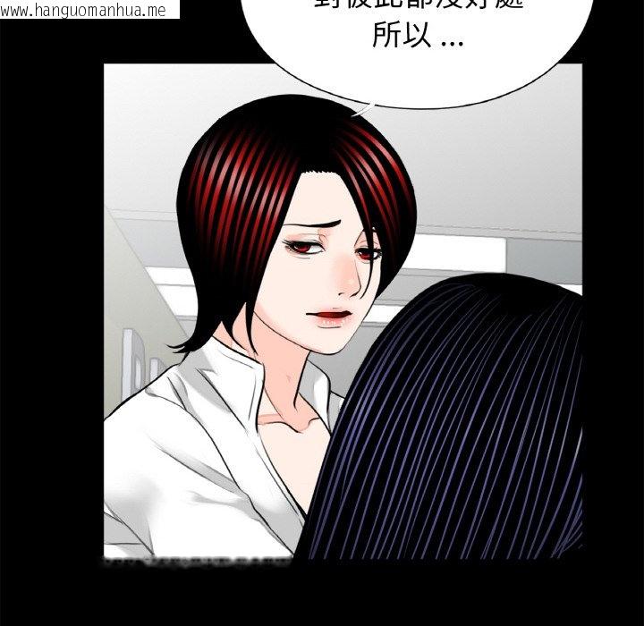 韩国漫画传宗接代好困难/借子韩漫_传宗接代好困难/借子-第31话在线免费阅读-韩国漫画-第66张图片