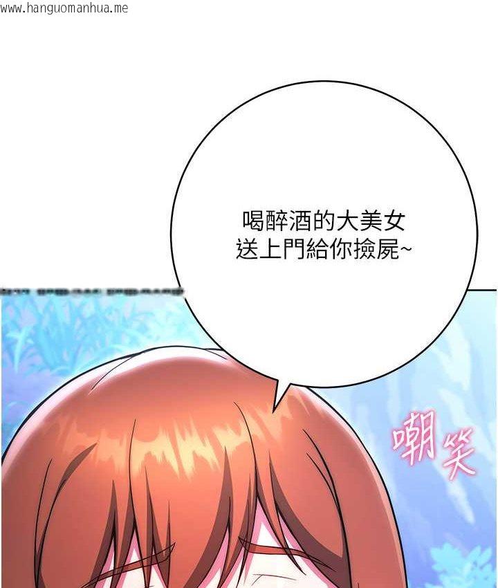 韩国漫画练爱选择题韩漫_练爱选择题-第22话-用你的大肉棒教训我在线免费阅读-韩国漫画-第212张图片