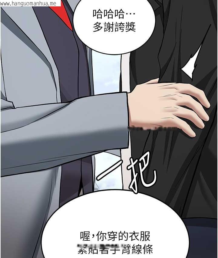 韩国漫画抢女友速成班韩漫_抢女友速成班-第38话-再次让你爽到失神在线免费阅读-韩国漫画-第70张图片