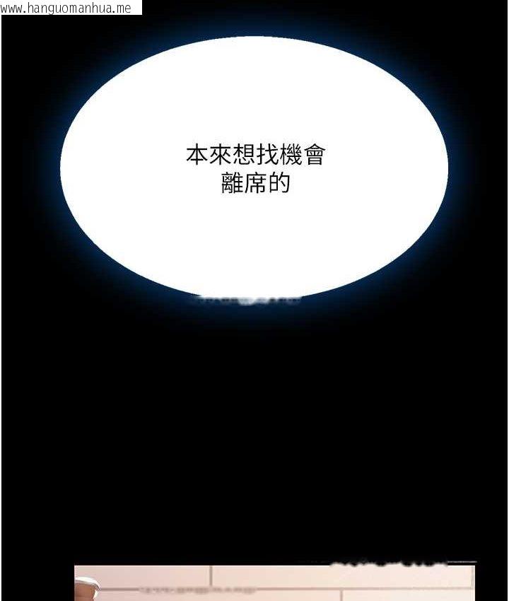 韩国漫画复仇母女丼韩漫_复仇母女丼-第49话-别害羞，腿再张开一点在线免费阅读-韩国漫画-第121张图片