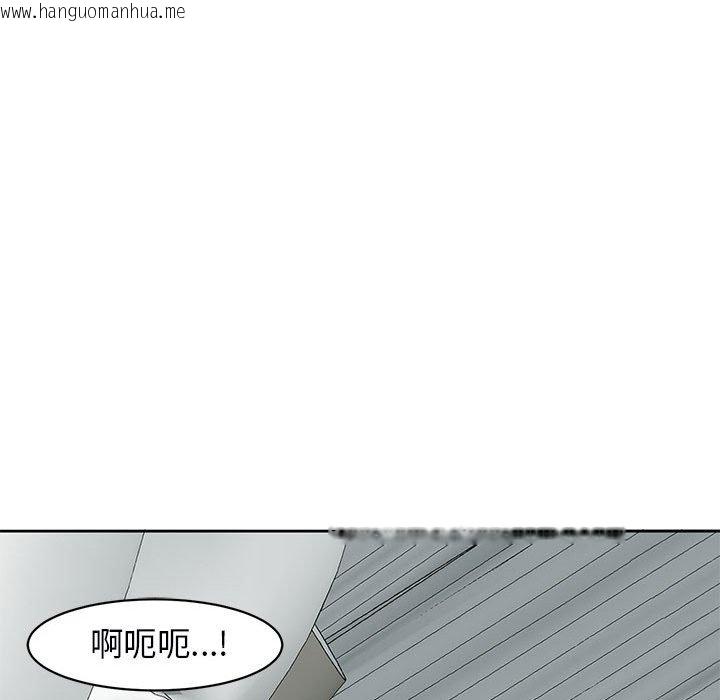 韩国漫画危险的请托/我的女儿就拜托你了韩漫_危险的请托/我的女儿就拜托你了-第12话在线免费阅读-韩国漫画-第6张图片