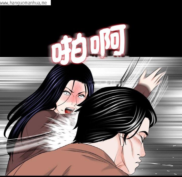 韩国漫画传宗接代好困难/借子韩漫_传宗接代好困难/借子-第31话在线免费阅读-韩国漫画-第88张图片