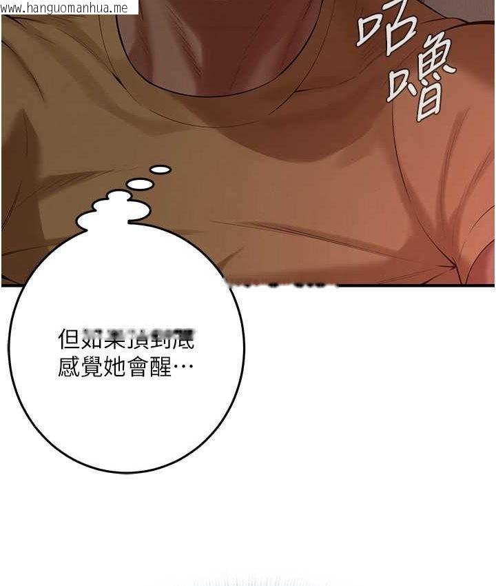 韩国漫画街头干架王韩漫_街头干架王-第36话-保证送妳上天堂在线免费阅读-韩国漫画-第16张图片