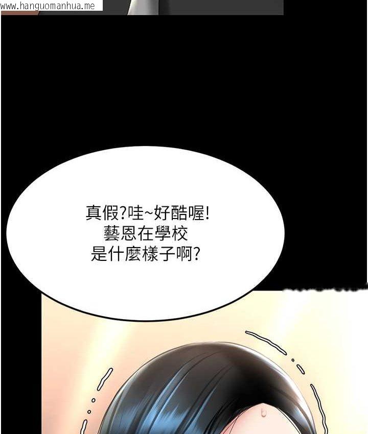 韩国漫画复仇母女丼韩漫_复仇母女丼-第49话-别害羞，腿再张开一点在线免费阅读-韩国漫画-第117张图片