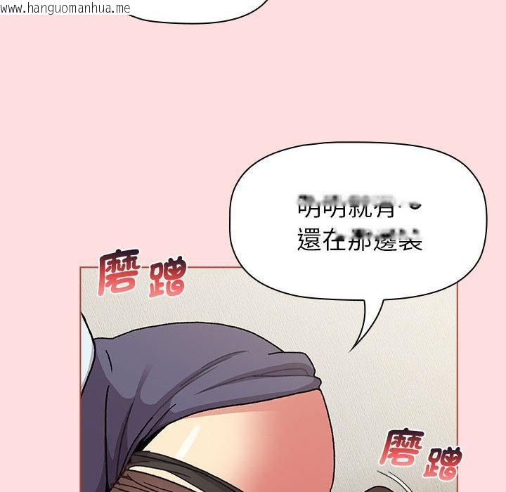 韩国漫画分组换换爱韩漫_分组换换爱-第103话在线免费阅读-韩国漫画-第62张图片