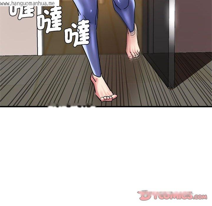 韩国漫画瑜珈初体验韩漫_瑜珈初体验-第60话在线免费阅读-韩国漫画-第147张图片