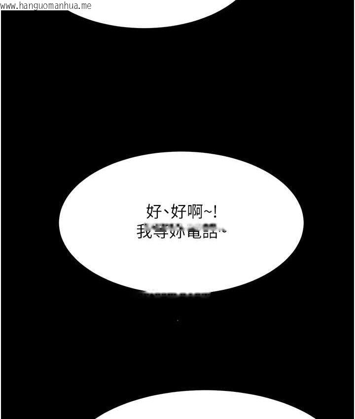 韩国漫画复仇母女丼韩漫_复仇母女丼-第49话-别害羞，腿再张开一点在线免费阅读-韩国漫画-第73张图片