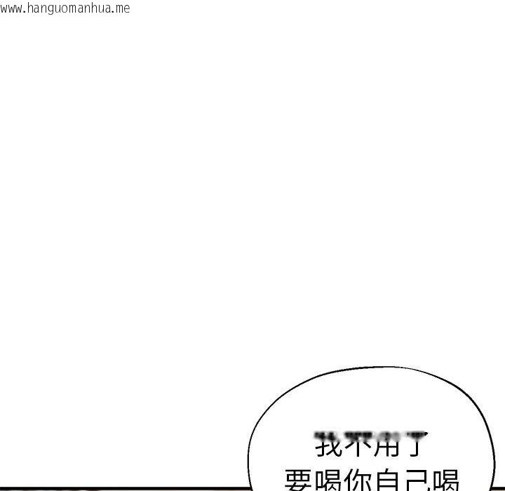 韩国漫画瑜珈初体验韩漫_瑜珈初体验-第60话在线免费阅读-韩国漫画-第45张图片