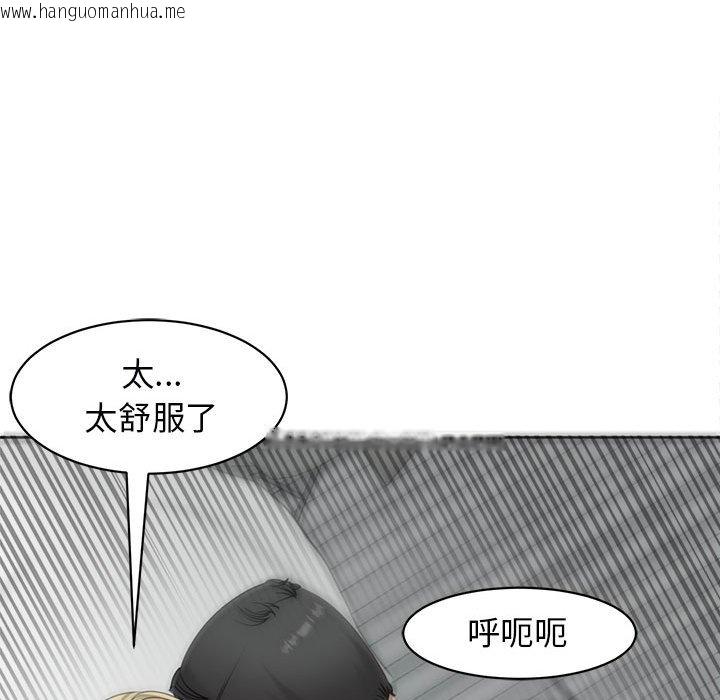 韩国漫画危险的请托/我的女儿就拜托你了韩漫_危险的请托/我的女儿就拜托你了-第12话在线免费阅读-韩国漫画-第38张图片