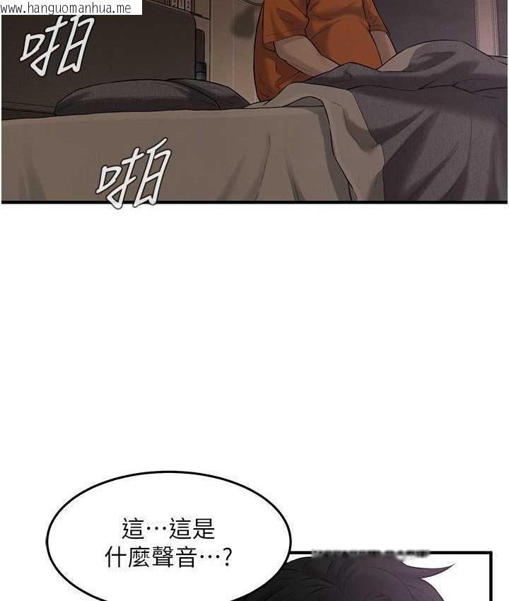 韩国漫画街头干架王韩漫_街头干架王-第36话-保证送妳上天堂在线免费阅读-韩国漫画-第103张图片