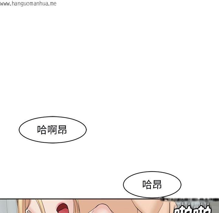 韩国漫画危险的请托/我的女儿就拜托你了韩漫_危险的请托/我的女儿就拜托你了-第12话在线免费阅读-韩国漫画-第78张图片