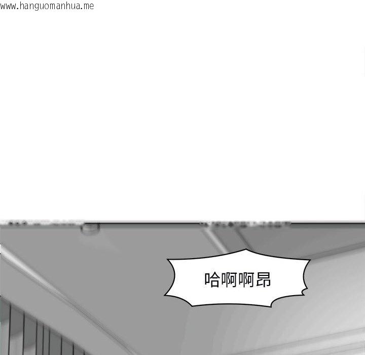 韩国漫画危险的请托/我的女儿就拜托你了韩漫_危险的请托/我的女儿就拜托你了-第12话在线免费阅读-韩国漫画-第85张图片