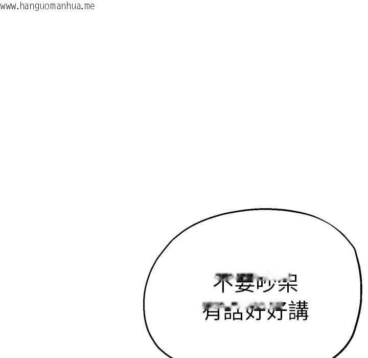 韩国漫画瑜珈初体验韩漫_瑜珈初体验-第60话在线免费阅读-韩国漫画-第148张图片