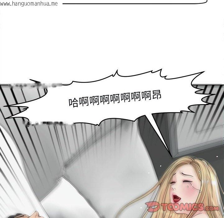 韩国漫画危险的请托/我的女儿就拜托你了韩漫_危险的请托/我的女儿就拜托你了-第12话在线免费阅读-韩国漫画-第116张图片