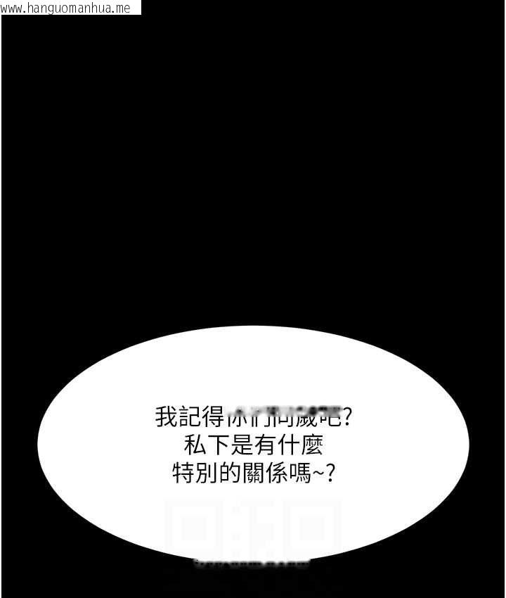 韩国漫画复仇母女丼韩漫_复仇母女丼-第49话-别害羞，腿再张开一点在线免费阅读-韩国漫画-第107张图片