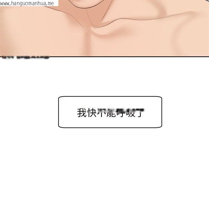 韩国漫画危险的请托/我的女儿就拜托你了韩漫_危险的请托/我的女儿就拜托你了-第12话在线免费阅读-韩国漫画-第47张图片