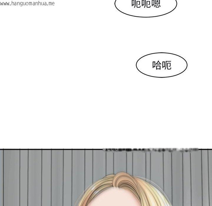 韩国漫画危险的请托/我的女儿就拜托你了韩漫_危险的请托/我的女儿就拜托你了-第12话在线免费阅读-韩国漫画-第97张图片