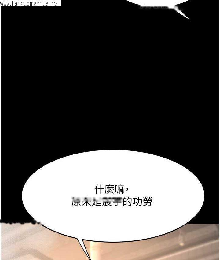 韩国漫画复仇母女丼韩漫_复仇母女丼-第49话-别害羞，腿再张开一点在线免费阅读-韩国漫画-第105张图片