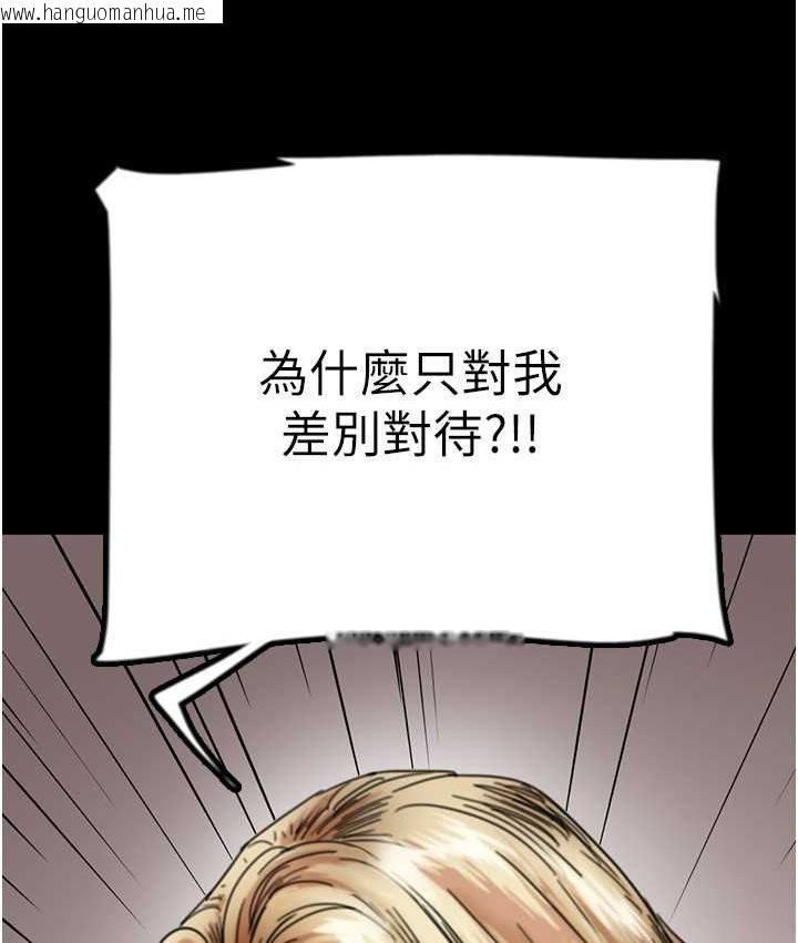 韩国漫画养父的女儿们韩漫_养父的女儿们-第29话-莫妮卡的胁迫在线免费阅读-韩国漫画-第67张图片