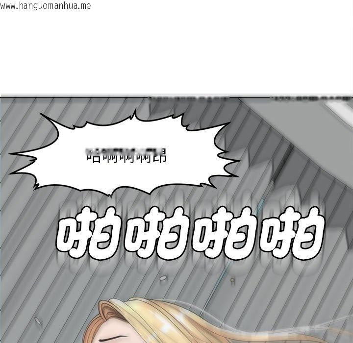 韩国漫画危险的请托/我的女儿就拜托你了韩漫_危险的请托/我的女儿就拜托你了-第12话在线免费阅读-韩国漫画-第103张图片