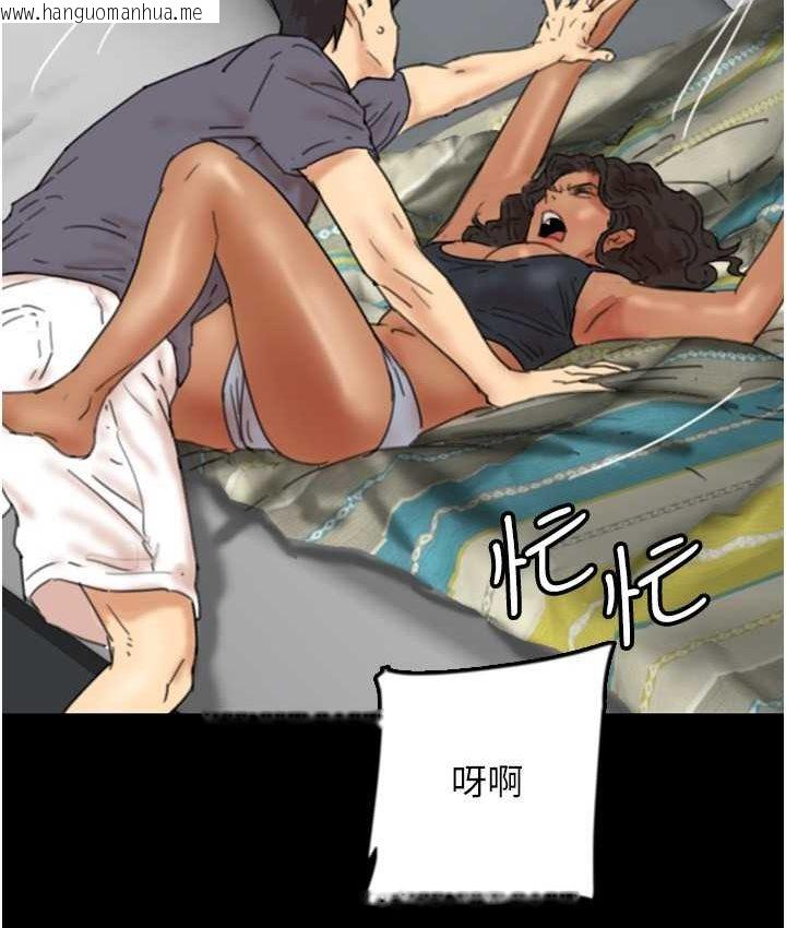 韩国漫画养父的女儿们韩漫_养父的女儿们-第29话-莫妮卡的胁迫在线免费阅读-韩国漫画-第155张图片