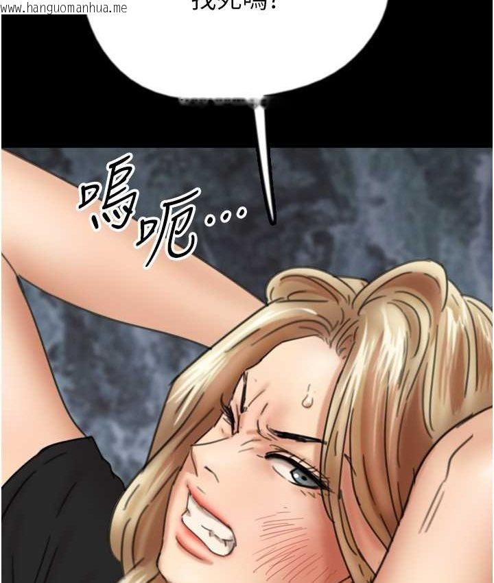 韩国漫画养父的女儿们韩漫_养父的女儿们-第29话-莫妮卡的胁迫在线免费阅读-韩国漫画-第17张图片