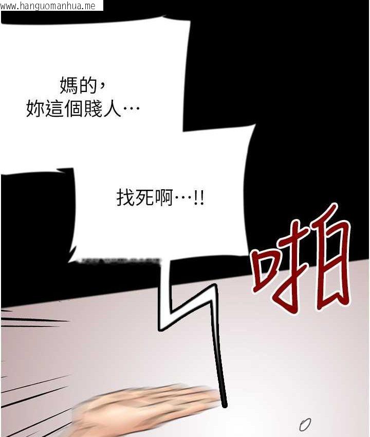 韩国漫画养父的女儿们韩漫_养父的女儿们-第29话-莫妮卡的胁迫在线免费阅读-韩国漫画-第47张图片