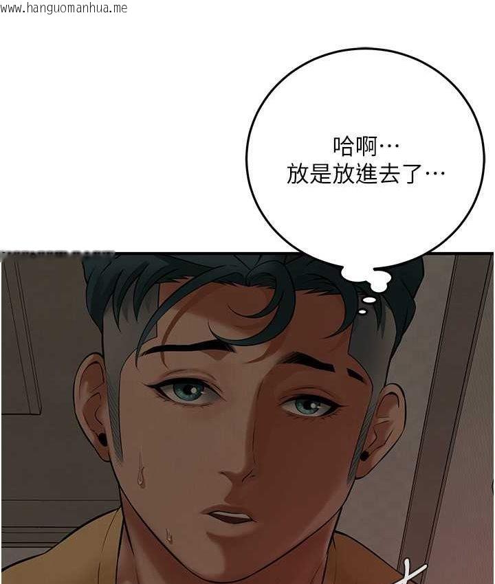 韩国漫画街头干架王韩漫_街头干架王-第36话-保证送妳上天堂在线免费阅读-韩国漫画-第15张图片