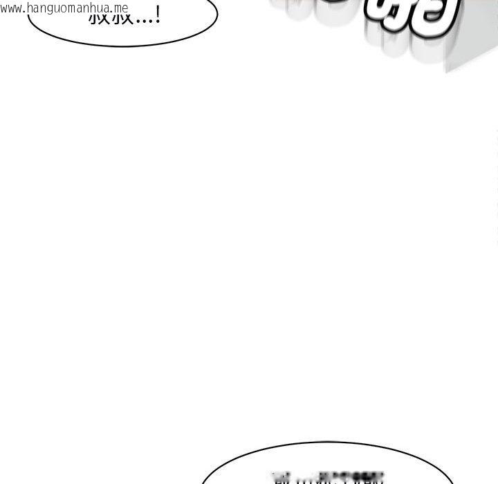 韩国漫画危险的请托/我的女儿就拜托你了韩漫_危险的请托/我的女儿就拜托你了-第12话在线免费阅读-韩国漫画-第40张图片