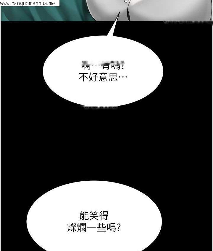 韩国漫画复仇母女丼韩漫_复仇母女丼-第49话-别害羞，腿再张开一点在线免费阅读-韩国漫画-第23张图片