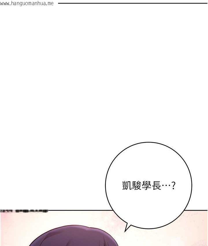 韩国漫画练爱选择题韩漫_练爱选择题-第22话-用你的大肉棒教训我在线免费阅读-韩国漫画-第60张图片