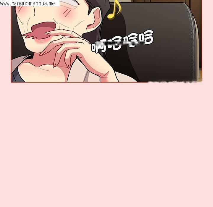 韩国漫画分组换换爱韩漫_分组换换爱-第103话在线免费阅读-韩国漫画-第32张图片