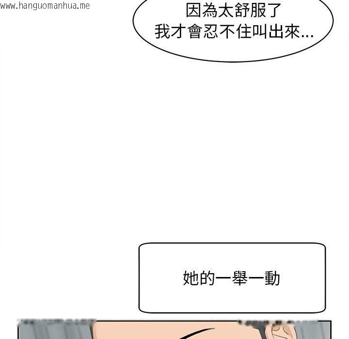 韩国漫画危险的请托/我的女儿就拜托你了韩漫_危险的请托/我的女儿就拜托你了-第12话在线免费阅读-韩国漫画-第34张图片