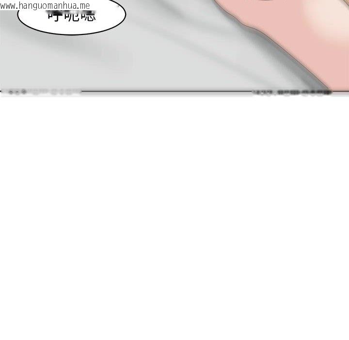 韩国漫画危险的请托/我的女儿就拜托你了韩漫_危险的请托/我的女儿就拜托你了-第12话在线免费阅读-韩国漫画-第106张图片