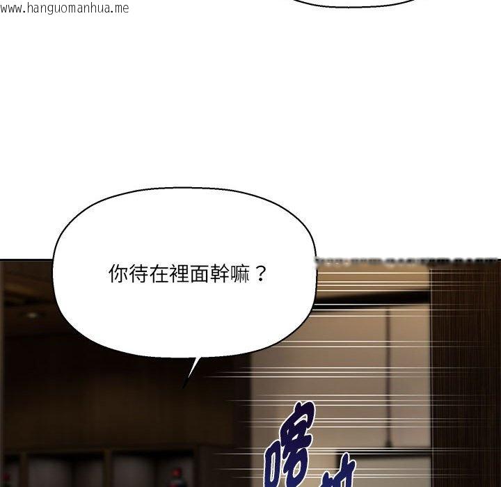 韩国漫画欢迎加入粉丝团！/粉丝招募中！韩漫_欢迎加入粉丝团！/粉丝招募中！-第49话在线免费阅读-韩国漫画-第89张图片