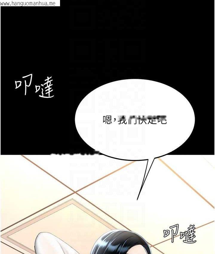 韩国漫画复仇母女丼韩漫_复仇母女丼-第49话-别害羞，腿再张开一点在线免费阅读-韩国漫画-第46张图片