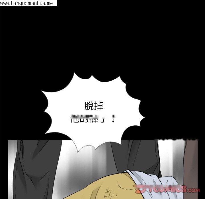 韩国漫画传宗接代好困难/借子韩漫_传宗接代好困难/借子-第31话在线免费阅读-韩国漫画-第14张图片