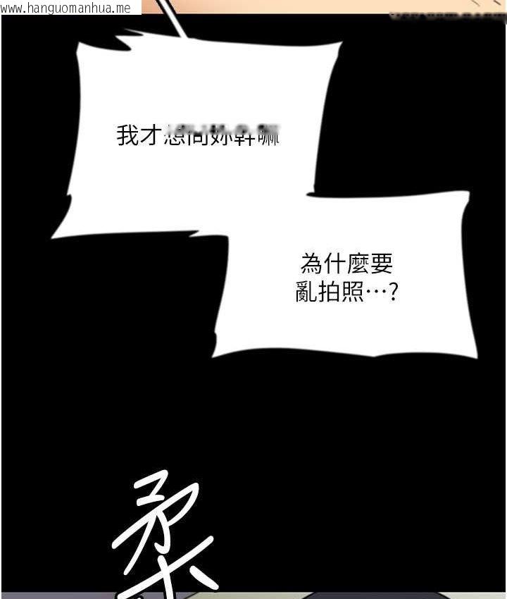 韩国漫画养父的女儿们韩漫_养父的女儿们-第29话-莫妮卡的胁迫在线免费阅读-韩国漫画-第159张图片